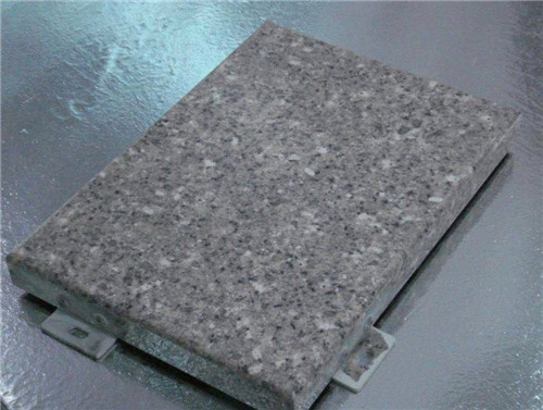 仿石材铝单板